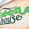 Отель Green House в Пениче