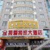Отель Wuai Wujia Chain Hotel, фото 5