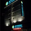 Отель City Comfort Inn Changsha Xingsha, фото 5