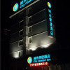 Отель City Comfort Inn Changsha Xingsha, фото 2