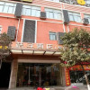 Отель Heyi Zhishang Hotel (Lianyungang Julong South Road), фото 1