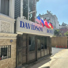 Отель Davidson Boutique Hotel, фото 1