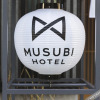 Отель MUSUBI HOTEL MACHIYA Minoshima 2, фото 43