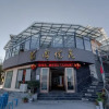 Отель Langyueyuan Hotel, фото 1