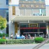 Отель Laosonglin Hotel, фото 13