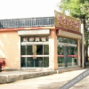 Отель OYO Hongqiao Hotel (Wanda Plaza, Xuecheng District, Zaozhuang), фото 5