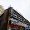 Отель Zhotels (Shanghai International Tourist Resort Xiuyan Road Metro Station), фото 1