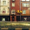Гостиница USSR Hostel, фото 1