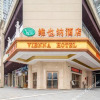 Отель Vienna Hotel (Guiyang Olympic Sports Center China Resources Wanxianghui Branch), фото 1