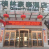 Отель GreenTree Inn Baoji Fengxiang Donghu Business Hotel, фото 1