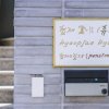 Отель Jeju Hue Pension, фото 17