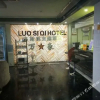 Отель Luo Si Qi Hotel, фото 1