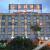 Отель Rongyuan Hotel, фото 1