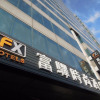 Отель FX Hotel Tainan MinSheng Road Branch, фото 1