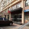 Отель Liyuan Express Hotel в Тяньцзине