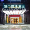 Отель City Comfort Inn Qizhou New Bus Terminal, фото 4