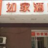 Отель Home Inn Selected(Nanjing Xinjiekou Zhangfuyuan subway station), фото 1