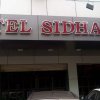 Отель OYO 9757 Hotel Siddharth, фото 22