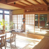Отель Yukinoura Guest House Moritaya - Vacation STAY 88423v, фото 10