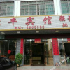 Отель Harvest Hotel, фото 14