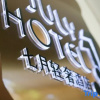 Отель Shanghai July Light Luxury Hotel, фото 4