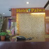 Отель Palwa, фото 15
