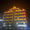 Отель Wojiajiangdu Business Hotel, фото 1