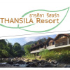 Отель Thansila Resort, фото 13