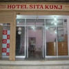 Отель Sita Kunj, фото 6