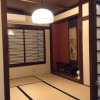 Отель Guest House Kuranomachi, фото 15