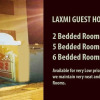 Отель Laxmi Guest House, фото 1