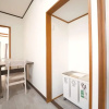 Отель Furano Ski House, фото 9