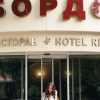 Отель Bordo Business House, фото 1