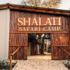 Отель Shalati Safari Camp, фото 1