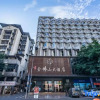 Отель Jinfoshan Hotel (Chongqing Nanchuan Wanda Plaza), фото 1