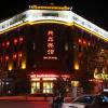 Отель Xing Xin Hotel, фото 32