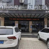 Отель CYTS Shanshui Fashion Hotel (Chibi Xinjiekou Commercial Street), фото 6