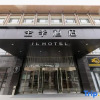 Отель Ji Hotel, фото 11