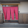 Отель Goodsleep-ya Fushimi-inari, фото 39