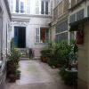 Отель Montmartre Apartments - Antoine в Париже