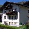 Отель Haus Schlatter, фото 4