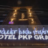 Отель PKP Grand, фото 1