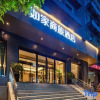 Отель Home Inn (East Shuangta Street), фото 14