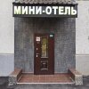 Мини-отель «Уют» на Южнобутовской, фото 2