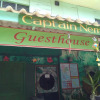 Отель Captain Nemo Guesthouse, фото 1
