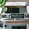Отель Squirrel Hostel, фото 1