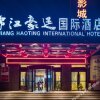 Отель Jinjiang Haoting Hotel, фото 11