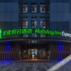 Отель Holiday Inn Express Yangquan City Center, фото 18