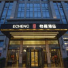 Отель Echeng Hotel Guiyang Exhibition Center Financial City, фото 2