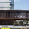Отель Ji Hotel Beijing Wukesong Jinghui Plaza, фото 11